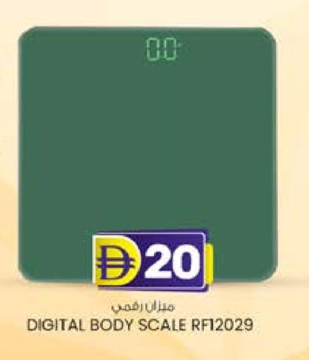 available at صفا هايبر in الإمارات العربية المتحدة , الامارات - ٱلْعَيْن‎