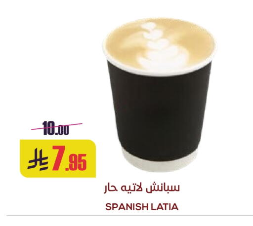 available at Sapt in KSA, Saudi Arabia, Saudi - Buraidah