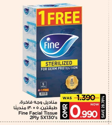 فاين available at مارك & سايف in عُمان - مسقط‎