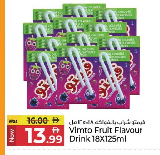 فيمتو available at كنز هايبرماركت in الإمارات العربية المتحدة , الامارات - الشارقة / عجمان