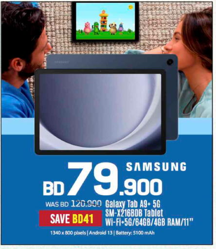 SAMSUNG available at Sharaf DG in Bahrain