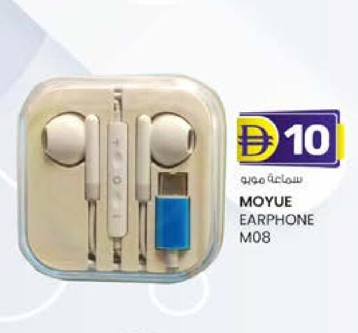 سماعات أذن available at ك. إم. هايبرماركت in الإمارات العربية المتحدة , الامارات - أبو ظبي