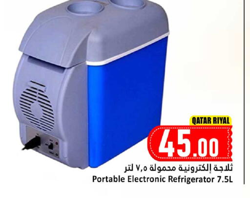 Refrigerator available at Dana Hypermarket in Qatar - Doha