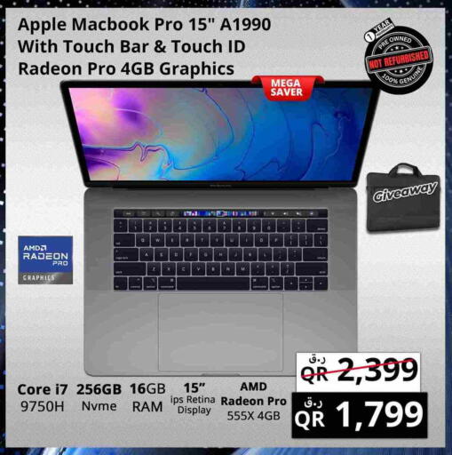 أبل لابتوب available at برستيج كمبيوتر in قطر - الشمال