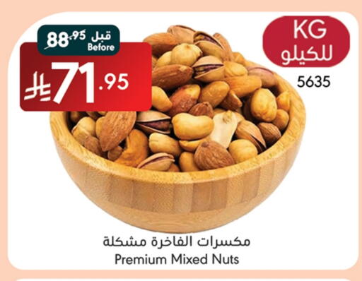 available at مانويل ماركت in مملكة العربية السعودية, السعودية, سعودية - جدة