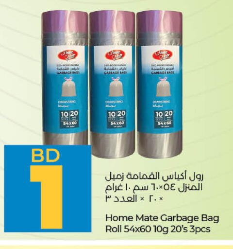 Garbage / Trash Bags available at LuLu Hypermarket in Bahrain