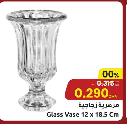 available at Sultan Center  in Oman - Muscat