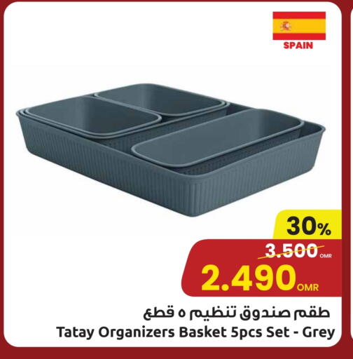 available at Sultan Center  in Oman - Salalah