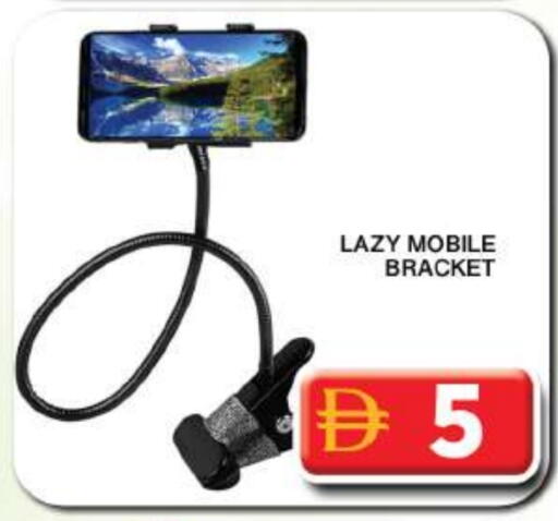 available at جراند هايبر ماركت in الإمارات العربية المتحدة , الامارات - دبي