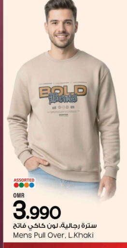 available at مارك & سايف in عُمان - مسقط‎