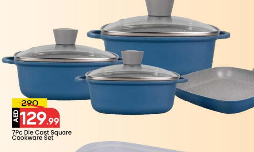 available at مارك & سيف in الإمارات العربية المتحدة , الامارات - دبي