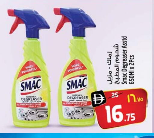 SMAC General Cleaner available at SAFARI HYPERMARKET  in UAE - Ras al Khaimah