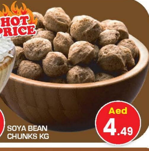available at Fresh Spike Supermarket in UAE - Dubai