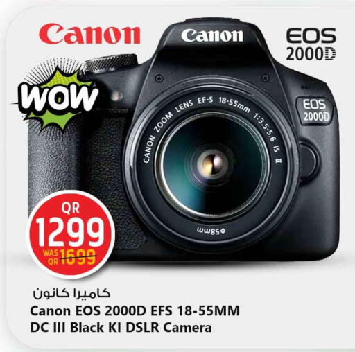 CANON available at Safari Hypermarket in Qatar - Al-Shahaniya