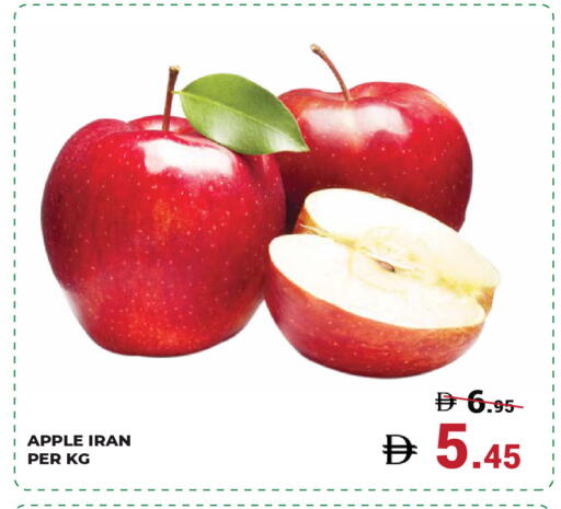 Apples from Iran available at Kerala Hypermarket in UAE - Ras al Khaimah