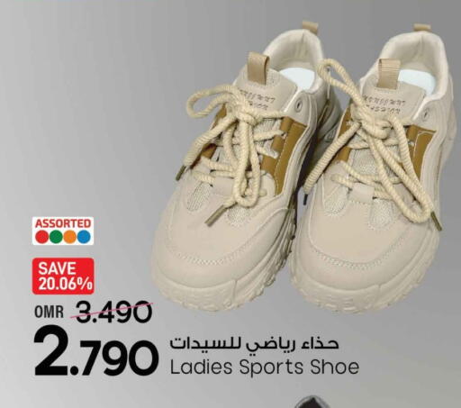 available at مارك & سايف in عُمان - مسقط‎