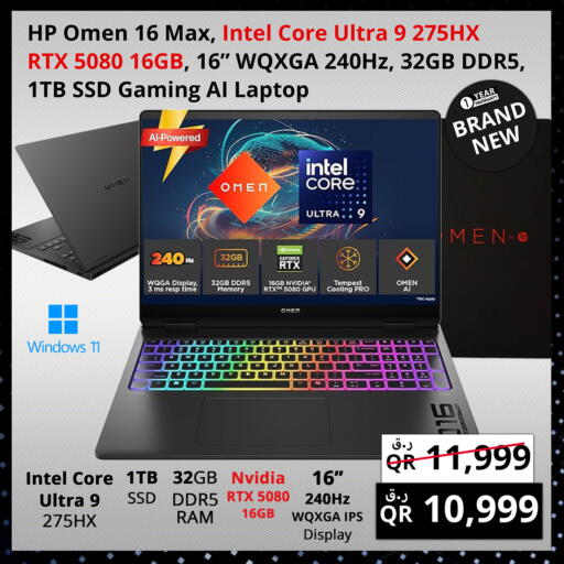 HP available at Prestige Computers in Qatar - Al Khor