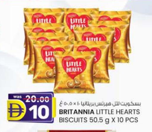 بريتانيا available at صفا اكسبريس سوبرماركت in الإمارات العربية المتحدة , الامارات - ٱلْعَيْن‎