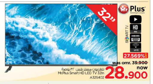 تلفاز ذكي available at نستو هايبر ماركت in عُمان - مسقط‎