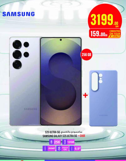 available at Monoprix in Qatar - Al Wakra