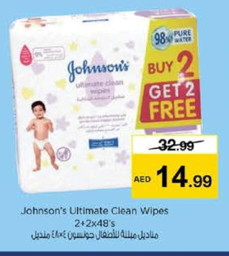 JOHNSONS available at Nesto Hypermarket in UAE - Dubai