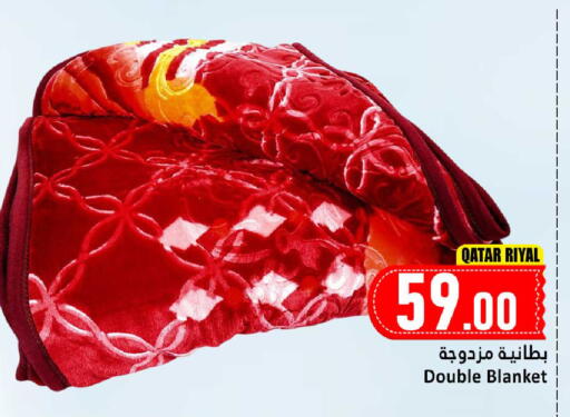 available at دانة هايبرماركت in قطر - الشمال