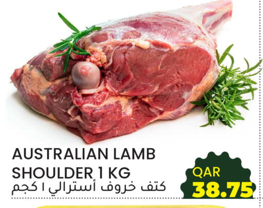 لحم الضأن / الغنم available at رامبو مارت in قطر - الشحانية