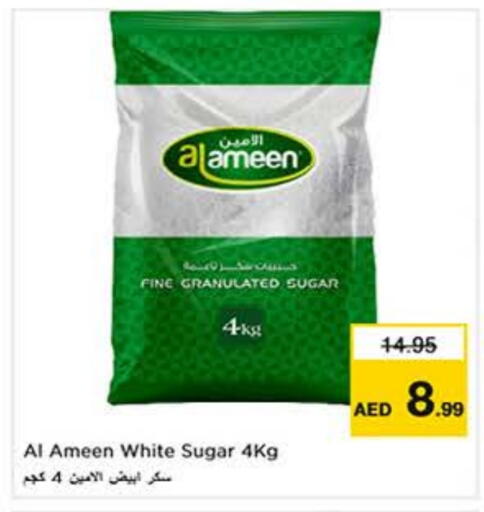 AL AMEEN available at Last Chance  in UAE - Fujairah