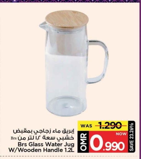 available at MARK & SAVE in Oman - Muscat