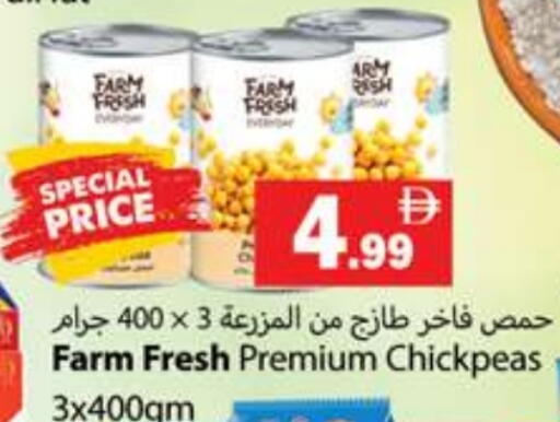 available at زين مارت سوبرماركت in الإمارات العربية المتحدة , الامارات - رَأْس ٱلْخَيْمَة