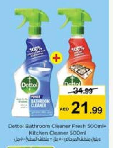 DETTOL Disinfectant available at Nesto Hypermarket in UAE - Dubai