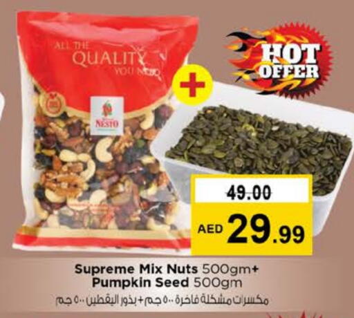 Pumpkin available at Nesto Hypermarket in UAE - Dubai