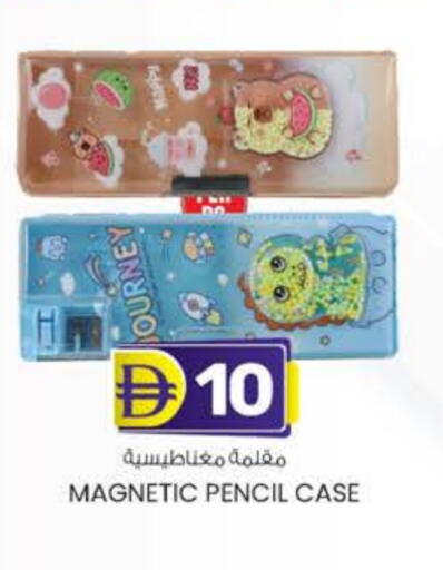 available at صفا اكسبريس سوبرماركت in الإمارات العربية المتحدة , الامارات - ٱلْعَيْن‎