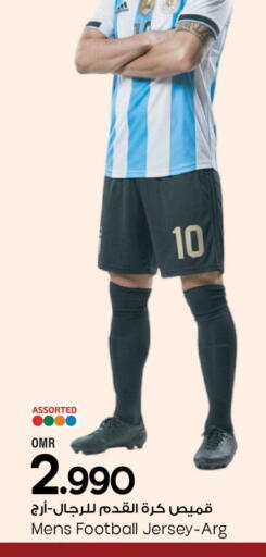 available at مارك & سايف in عُمان - مسقط‎