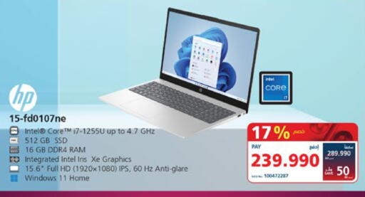 HP Laptop available at eXtra in Bahrain