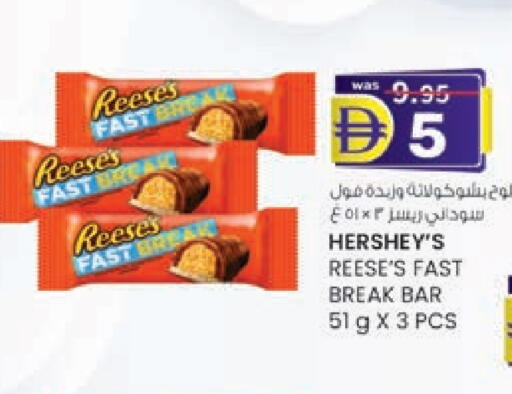 available at K M Trading  in UAE - Fujairah