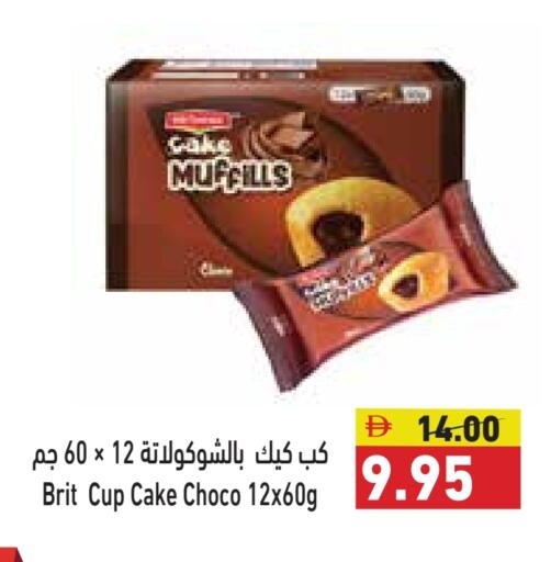 available at Aswaq Ramez in UAE - Dubai