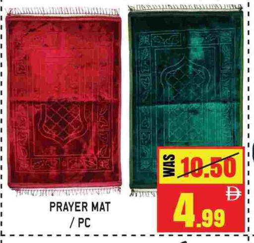 available at GIFT MART- Sharjah in UAE - Dubai