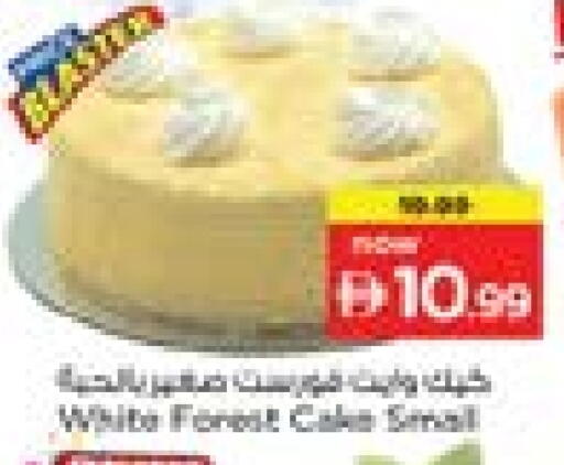 available at نستو هايبرماركت in الإمارات العربية المتحدة , الامارات - دبي