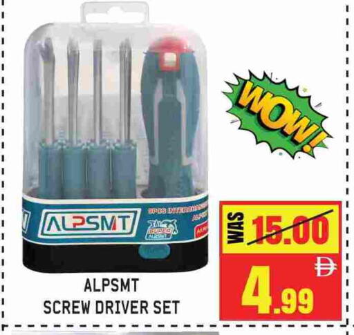 available at GIFT MART- Sharjah in UAE - Dubai