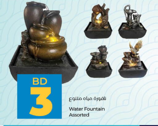 available at LuLu Hypermarket in Bahrain