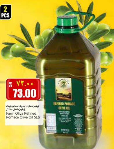 Olive Oil available at Retail Mart in Qatar - Doha