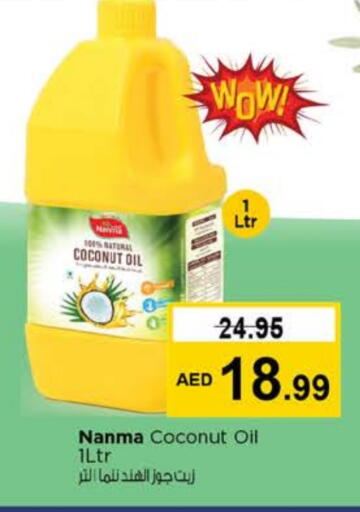 NANMA Coconut Oil available at Nesto Hypermarket in UAE - Dubai