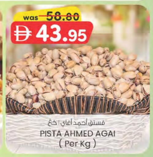 available at K M Trading  in UAE - Dubai