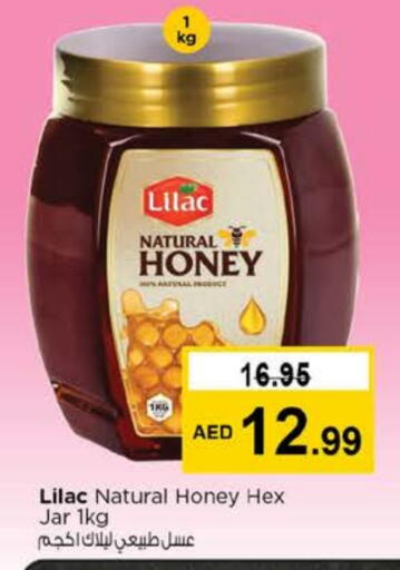LILAC Honey available at Nesto Hypermarket in UAE - Dubai