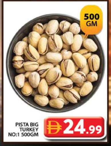 available at Grand Hyper Market in UAE - Dubai