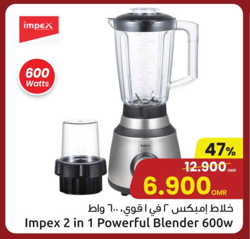 IMPEX Mixer / Grinder available at Sultan Center  in Oman - Muscat