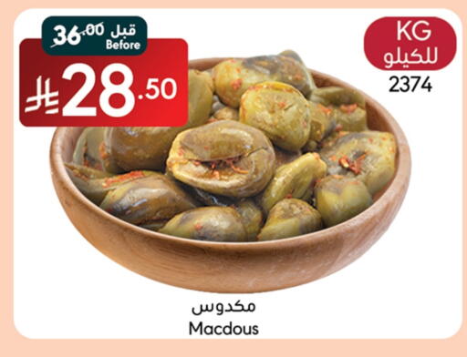 available at مانويل ماركت in مملكة العربية السعودية, السعودية, سعودية - جدة