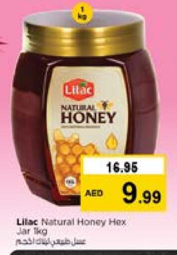 LILAC Honey available at Nesto Hypermarket in UAE - Dubai