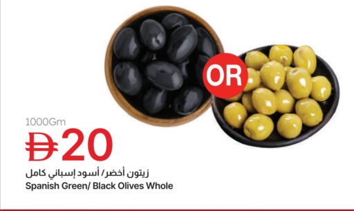 available at Emirates Co-Operative Society in UAE - Dubai
